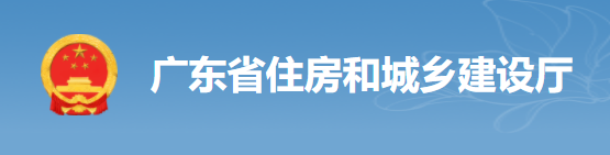 緊急！4月15日前將工地的保安、廚師、采購、保潔等全額納入實名制！