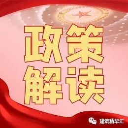 明確了！報考一建，這些地方需要查社保